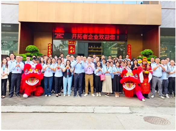 開工大吉 | 開拓者企業(yè)“龍騰虎躍”啟新程暨肇慶基地“窯爐點火儀式”圓滿舉行！