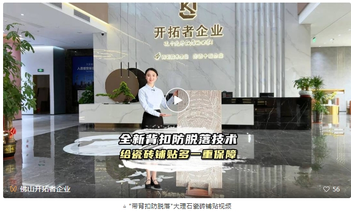創(chuàng)新引領！開拓者“背扣防脫落底紋”及“蓮花底紋”獲國家專利授權